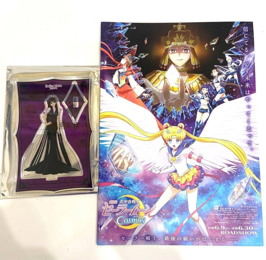 Amazon.co.jp: セーラームーン ミストレス9 アクリル スタンド